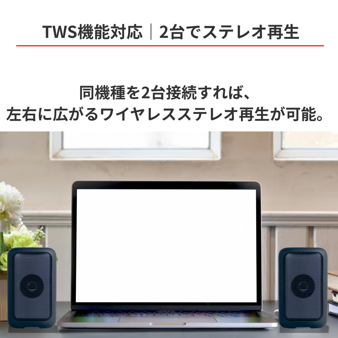 Bluetooth®パーティスピーカーポータブル