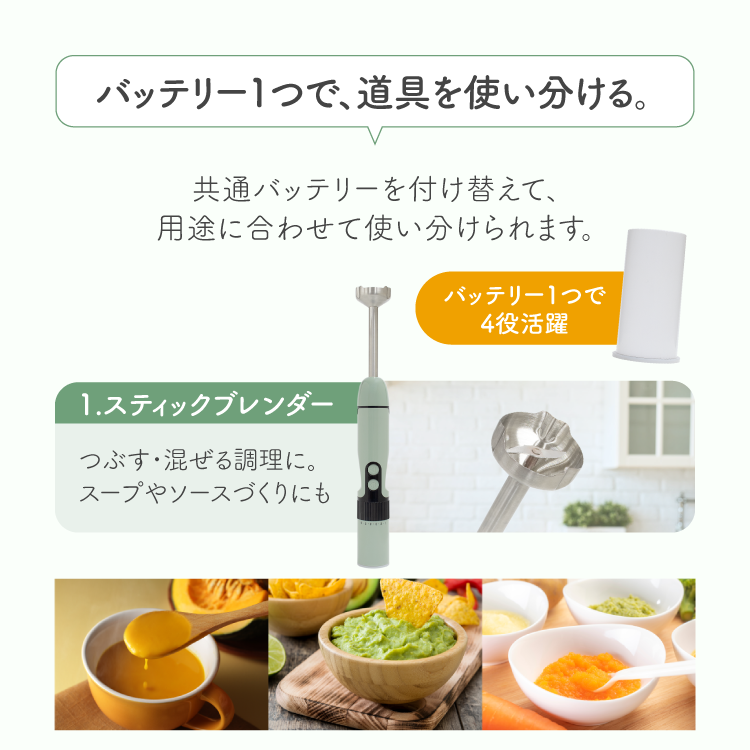 スマートクッキングデュオ