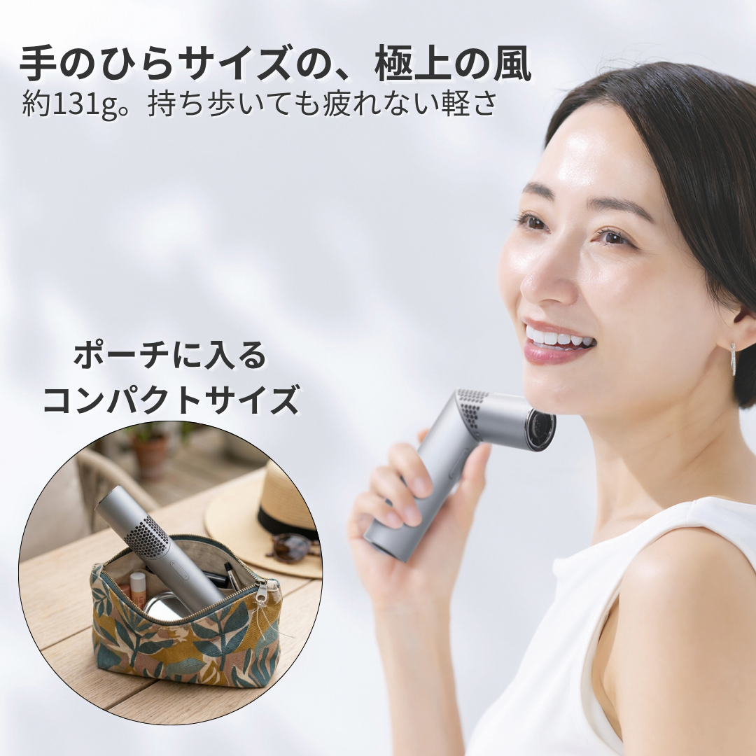 シルキーフローファン