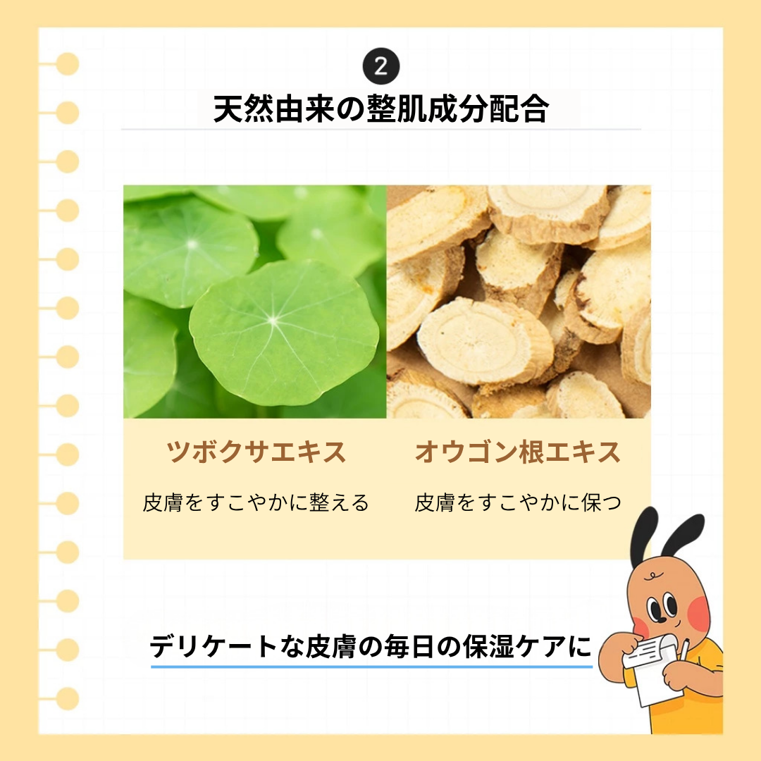 ジャングルモンスター セラマイドッグ 50g｜犬用 肉球・皮膚用 保湿クリーム セラミドNP・ヒアルロン酸Na配合  です。