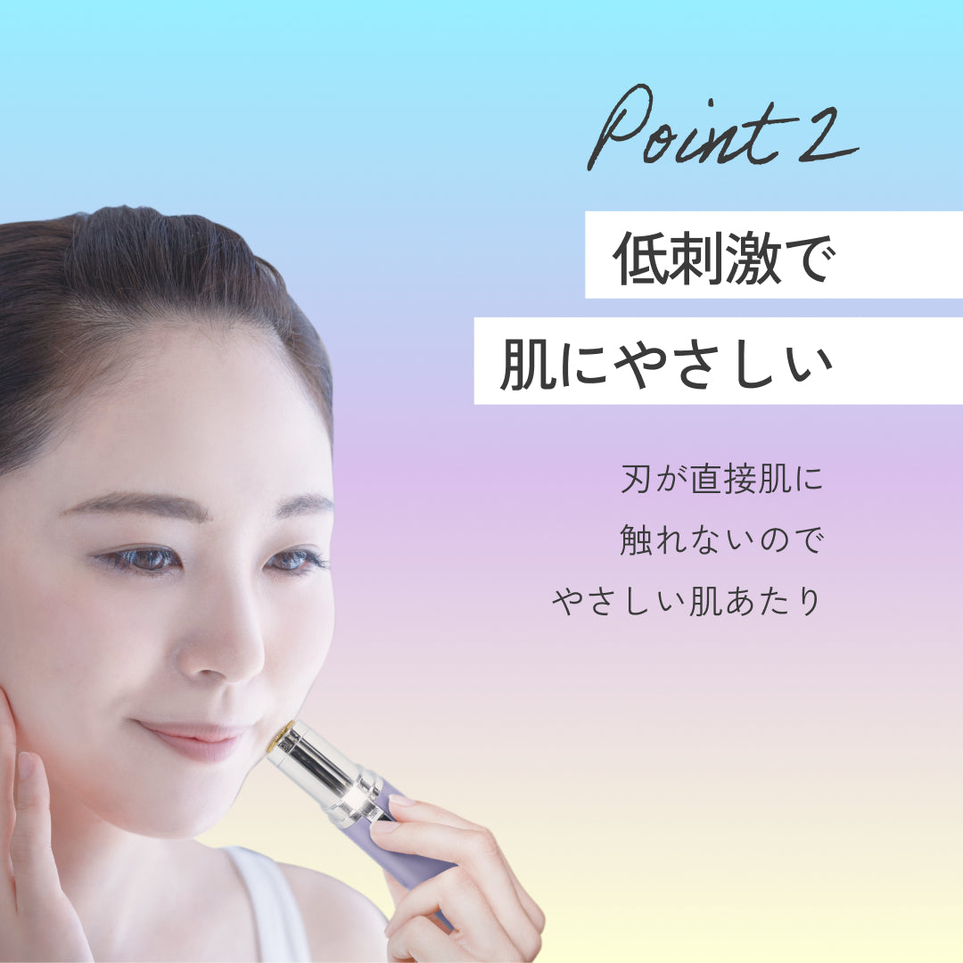 レディスシェーバー　「フロリア」