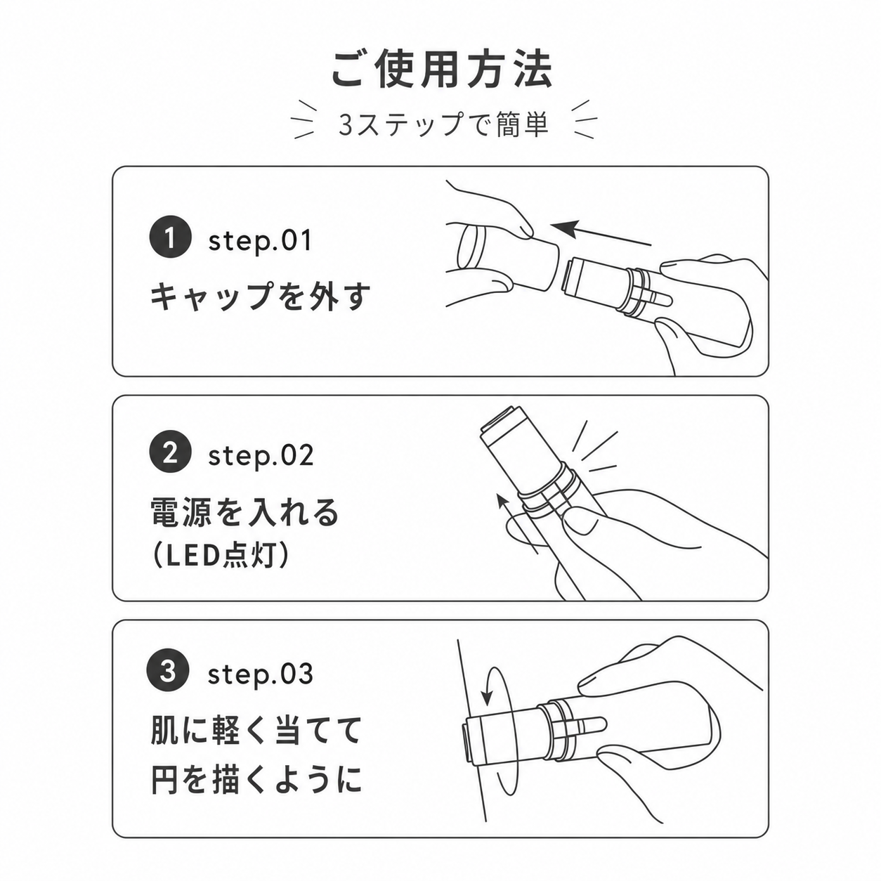 レディスシェーバー　「フロリア」