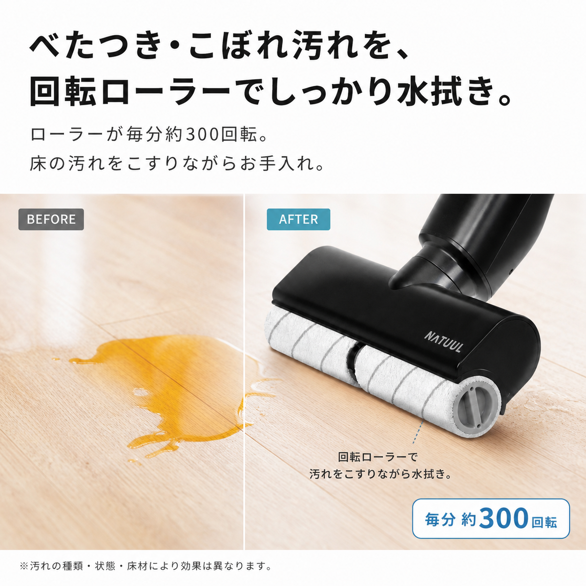 充電式WET＆DRYモップ　NeOmo（ネオーモ）