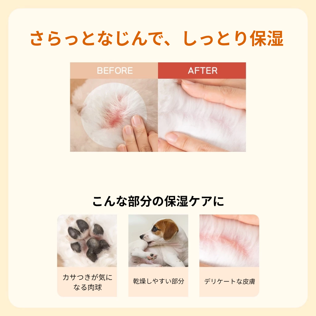 ジャングルモンスター セラマイドッグ 50g｜犬用 肉球・皮膚用 保湿クリーム セラミドNP・ヒアルロン酸Na配合  です。