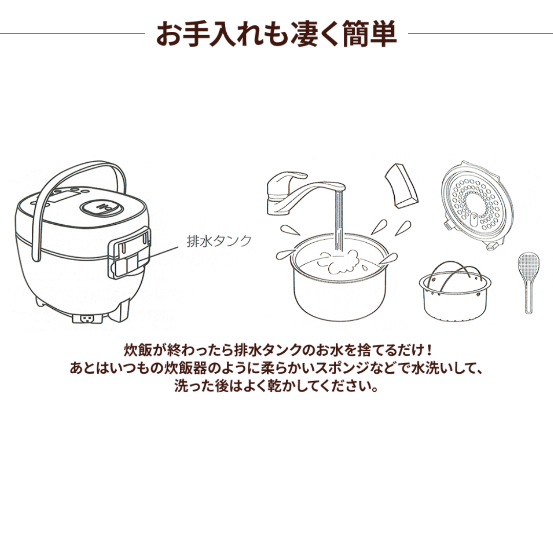 健康炊飯モード搭載 3.5合炊き コンパクト炊飯器｜保温対応