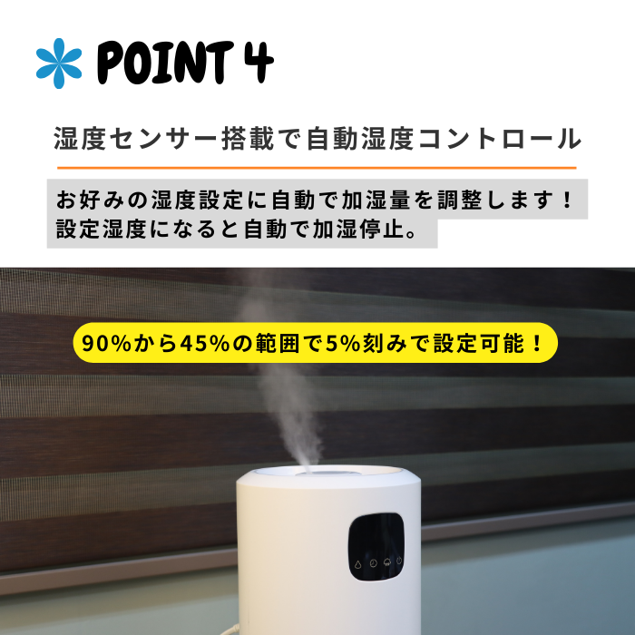 8L超音波加湿器　
