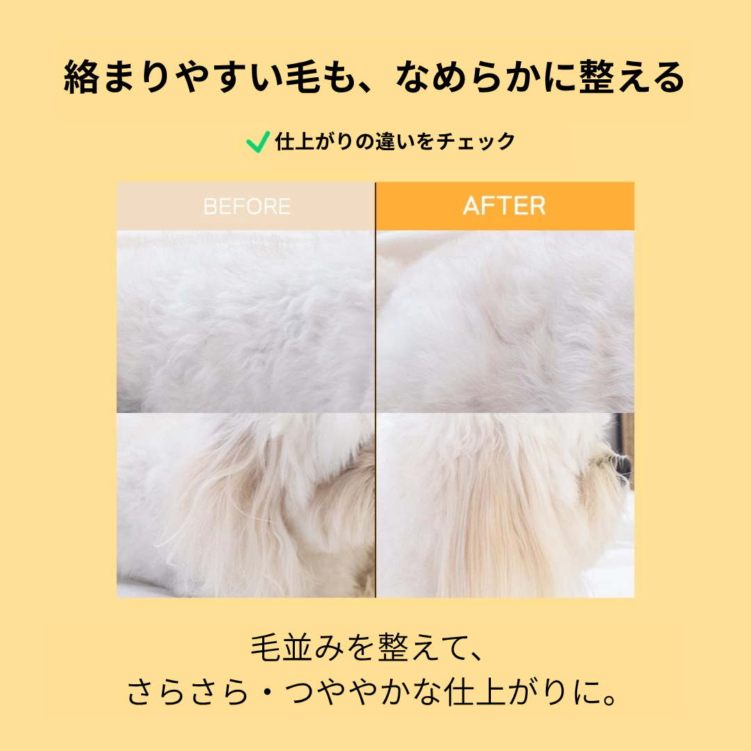 ジャングルモンスター ピュアソープ シルキーミスト 150mL｜犬・猫用 ブラッシングミスト