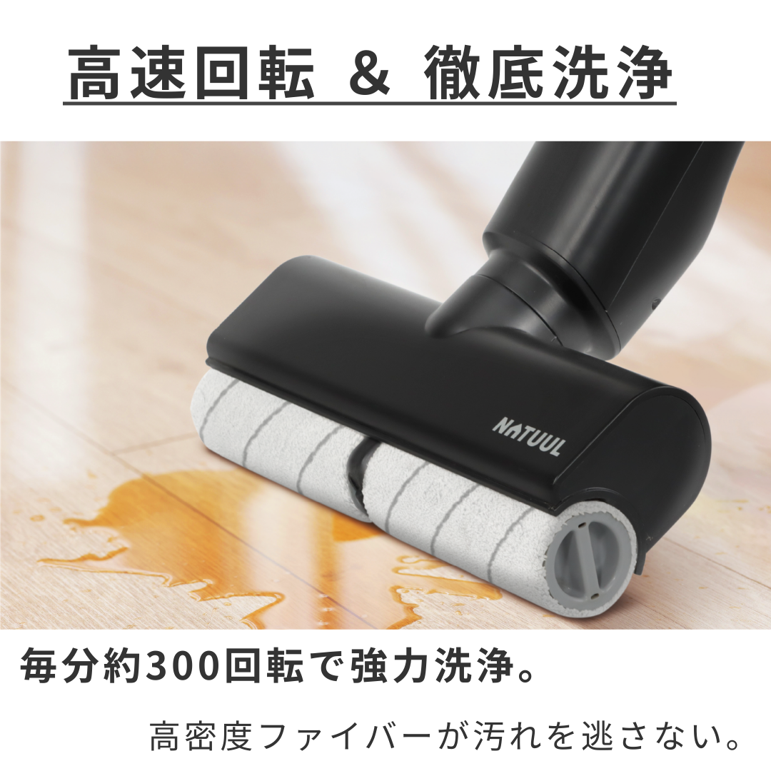 充電式WET＆DRYモップ　NeOmo（ネオーモ）