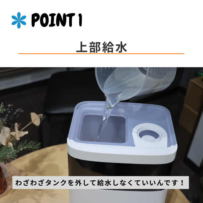 5.5Lハイブリッド加湿