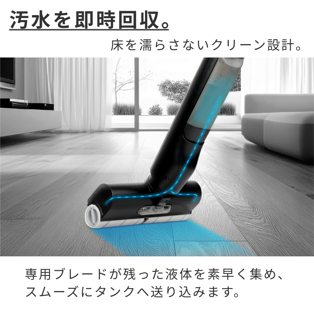 充電式WET＆DRYモップ　NeOmo（ネオーモ）