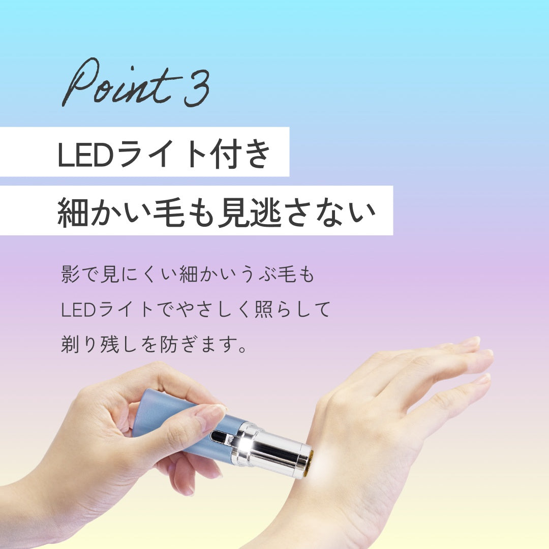 レディスシェーバー　「フロリア」