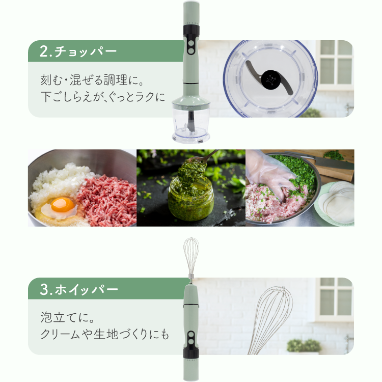 スマートクッキングデュオ