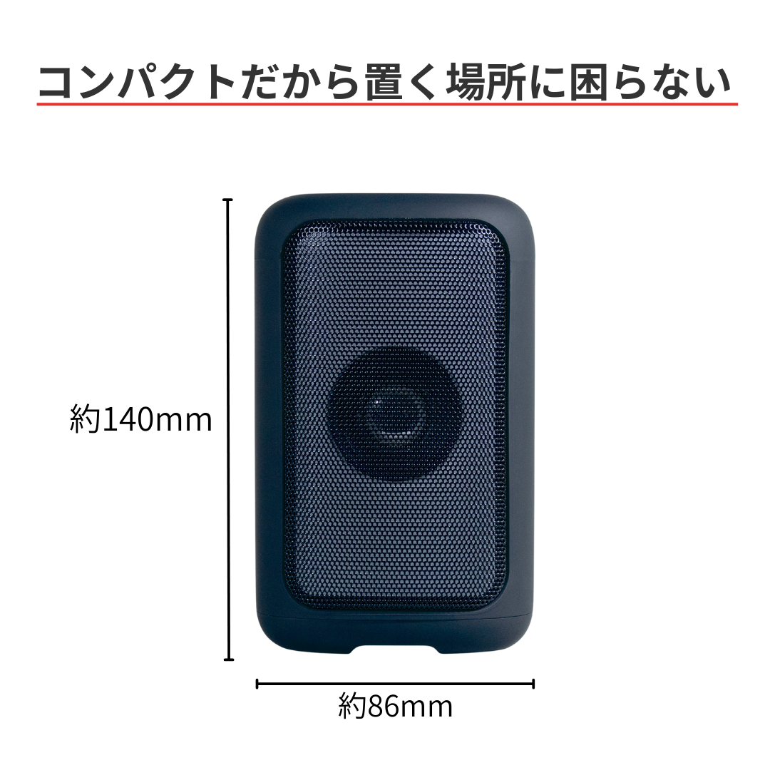 Bluetooth®パーティスピーカーポータブル
