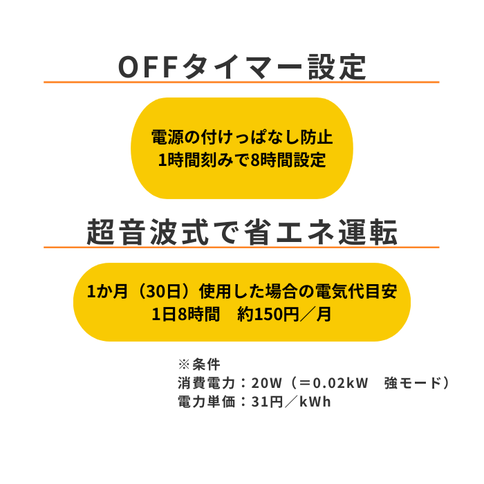 8L超音波加湿器　