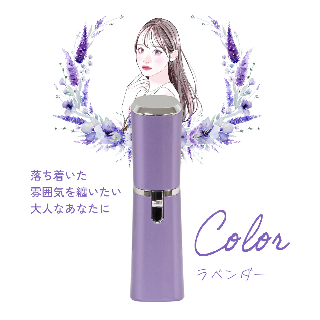 レディスシェーバー　「フロリア」