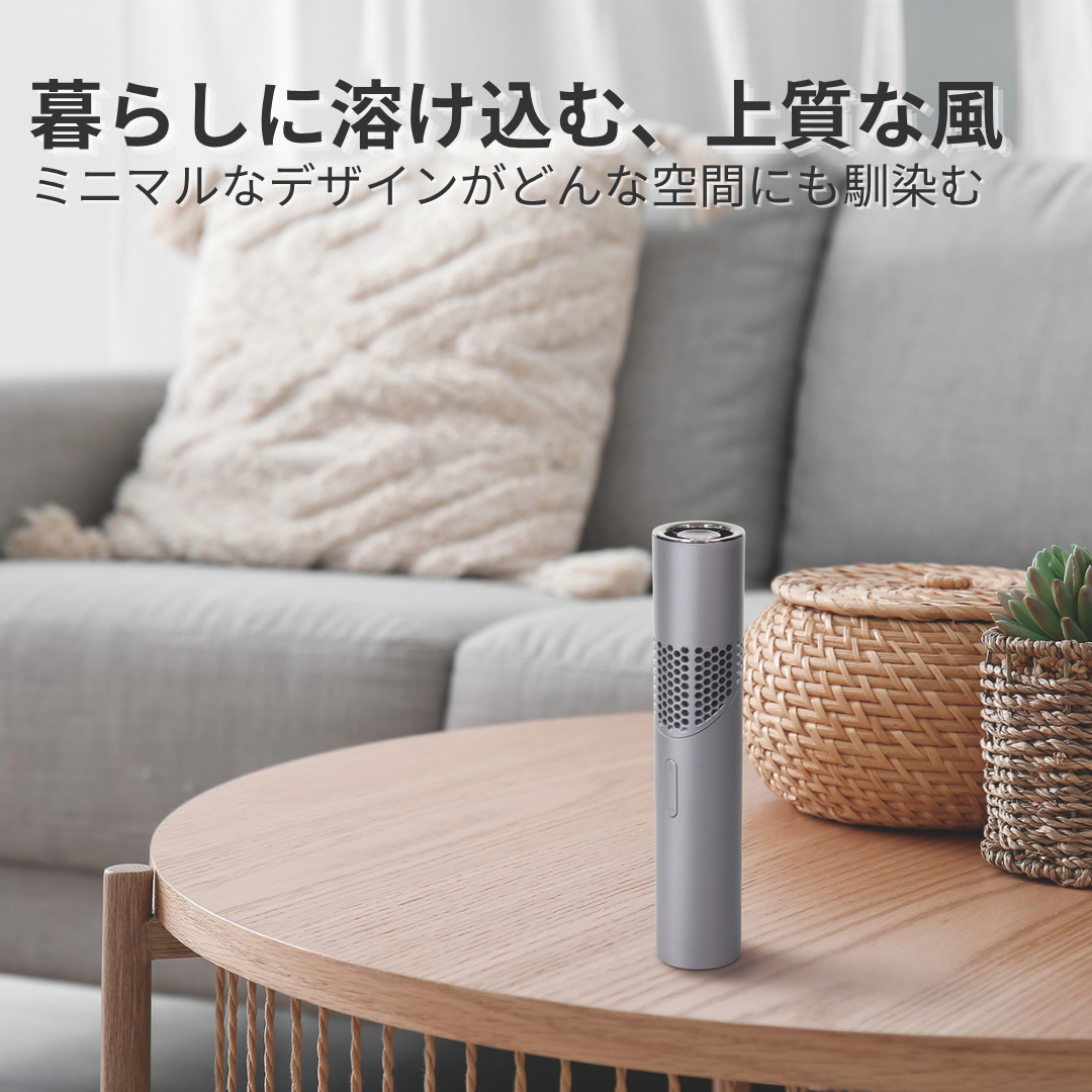 シルキーフローファン