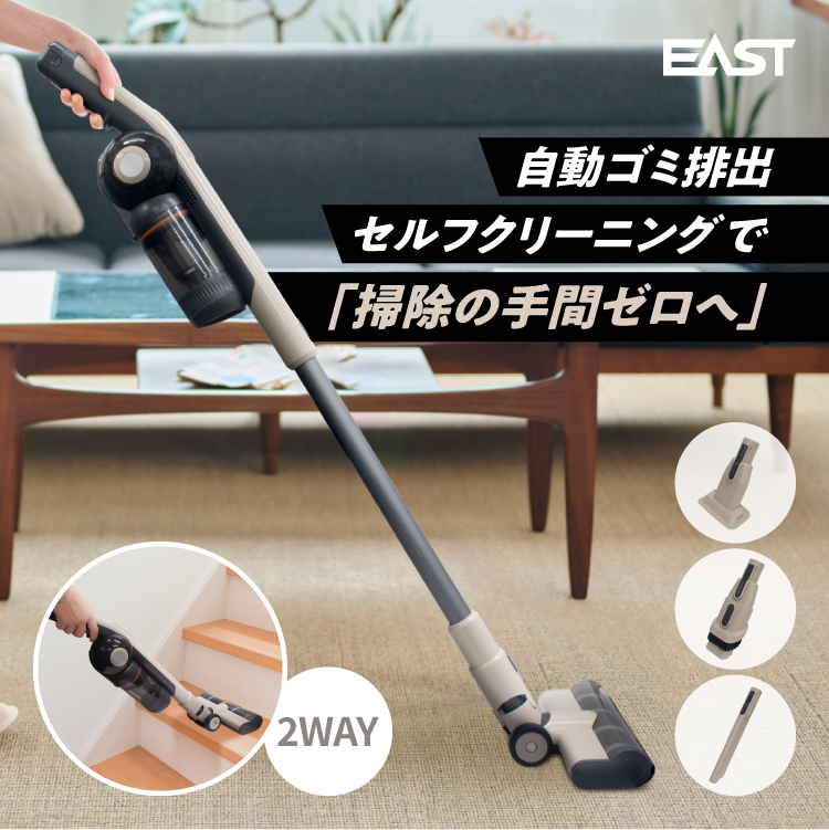 キャンペーン　「EAC-AB1E」+「FoReRoﾓｯﾌﾟｾｯﾄ」