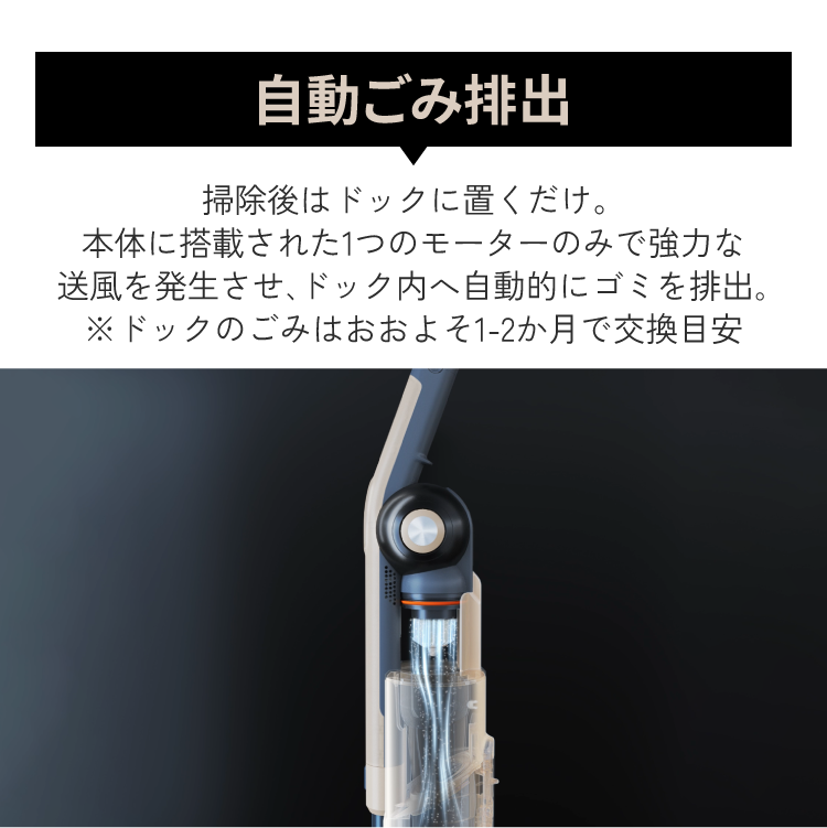 エアベースクリーナー
