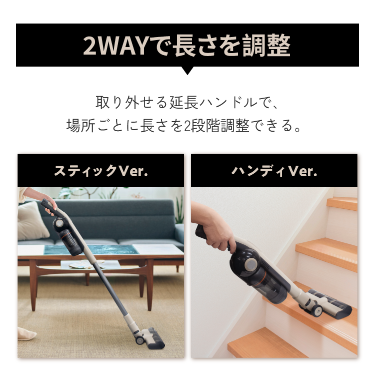 エアベースクリーナー