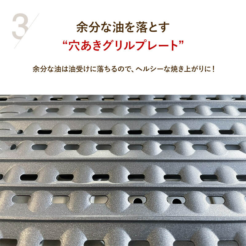 吸煙グリル
