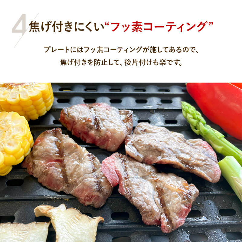 吸煙グリル