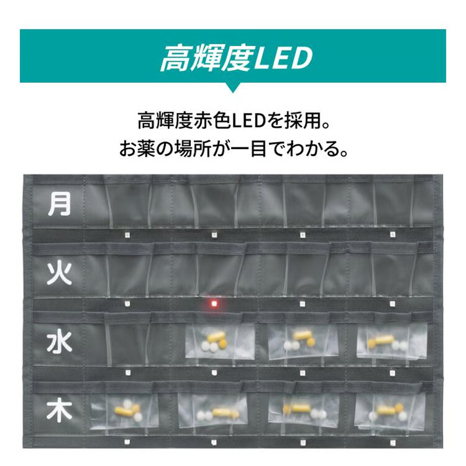 アラーム付き服薬管理カレンダー mediCale*（メディカレ）