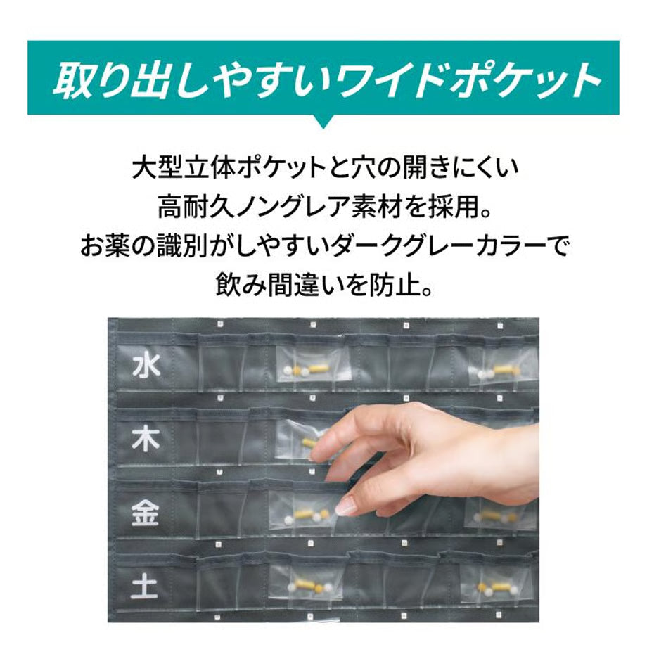 アラーム付き服薬管理カレンダー mediCale*（メディカレ）