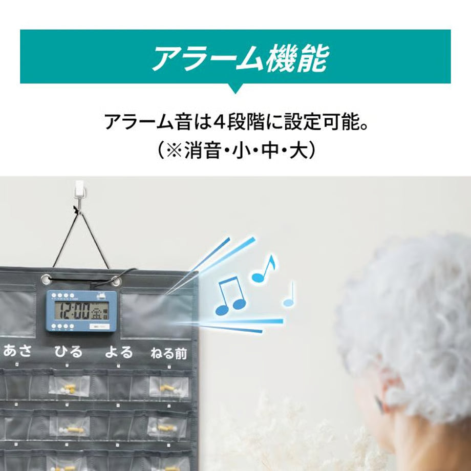 アラーム付き服薬管理カレンダー mediCale*（メディカレ）