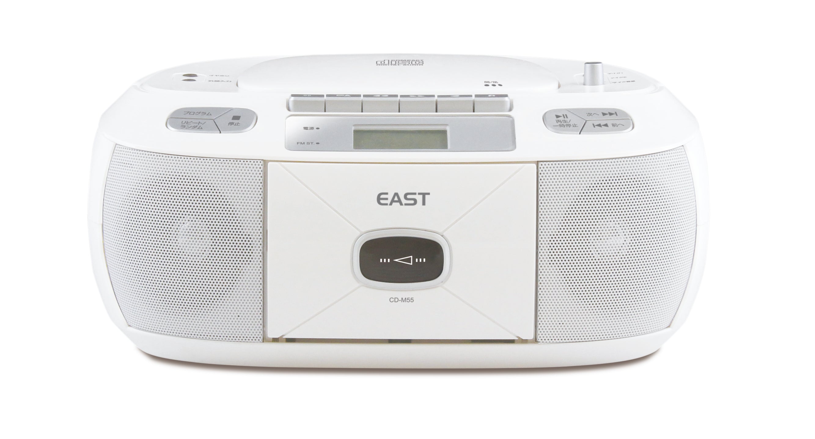 EAST CDラジカセ CD-M55 マイク付き CD ラジオ カセット