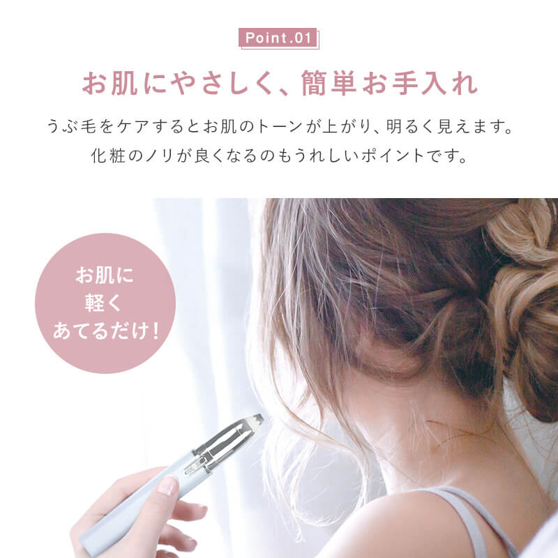 LASH アイブロウシェーバー 眉毛シェーバー フェイスシェーバー