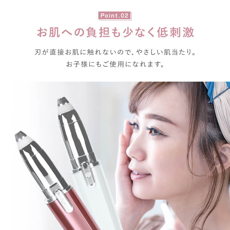 LASH アイブロウシェーバー 眉毛シェーバー フェイスシェーバー