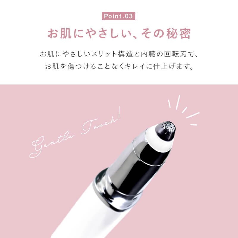 LASH アイブロウシェーバー 眉毛シェーバー フェイスシェーバー