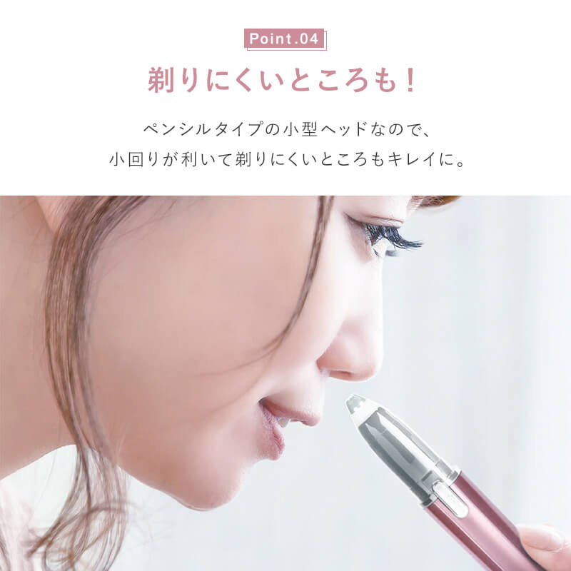 LASH アイブロウシェーバー 眉毛シェーバー フェイスシェーバー