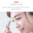 LASH アイブロウシェーバー 眉毛シェーバー フェイスシェーバー