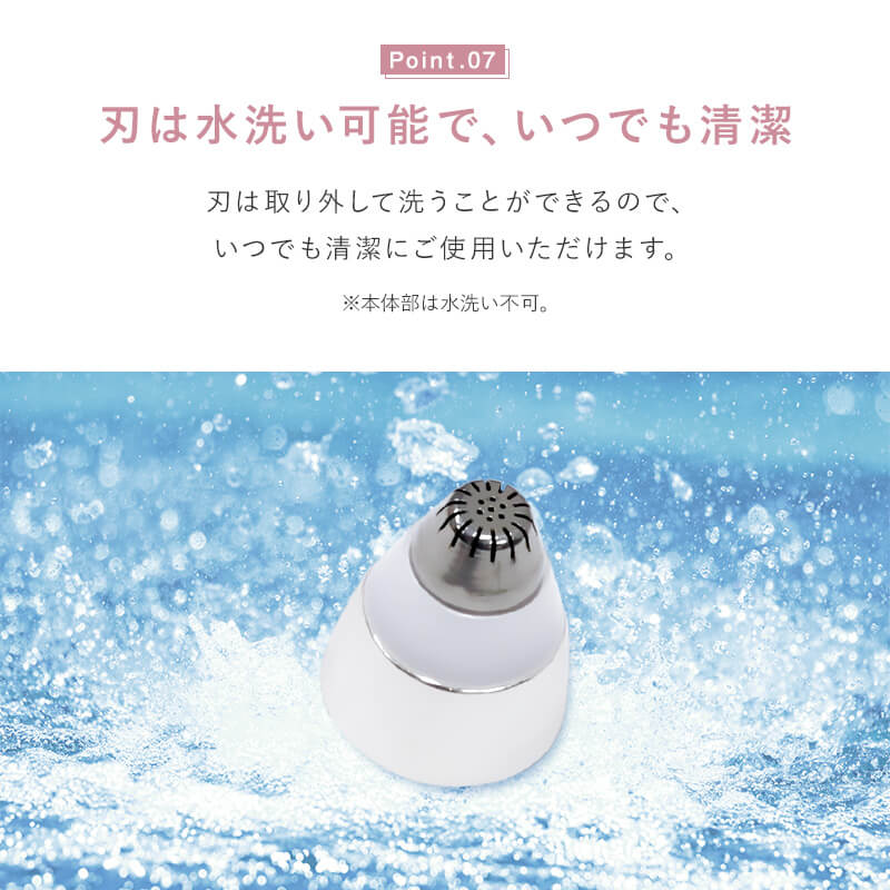 LASH アイブロウシェーバー 眉毛シェーバー フェイスシェーバー