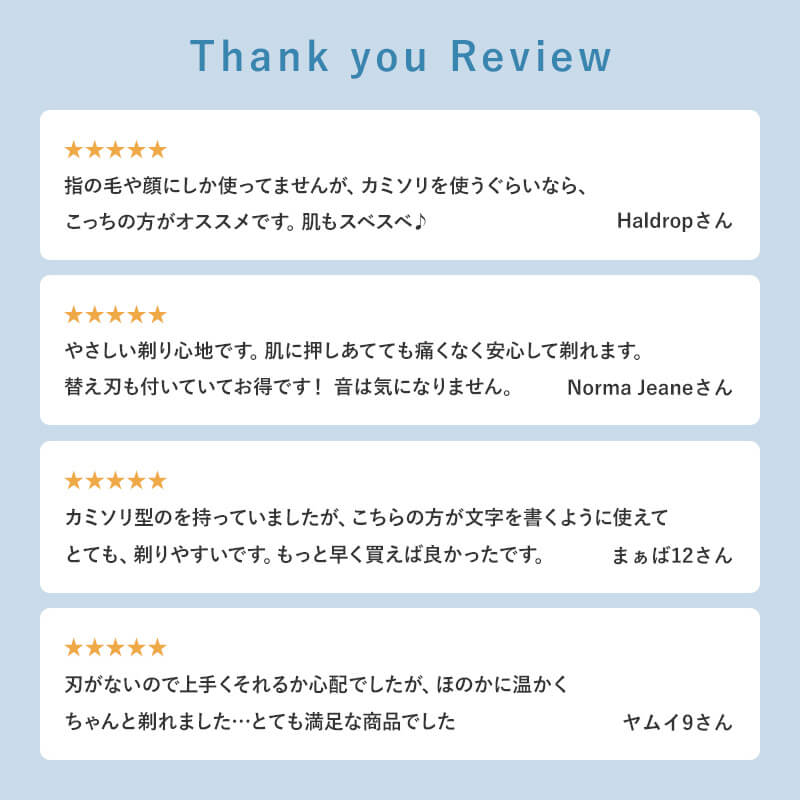 LASH アイブロウシェーバー 眉毛シェーバー フェイスシェーバー