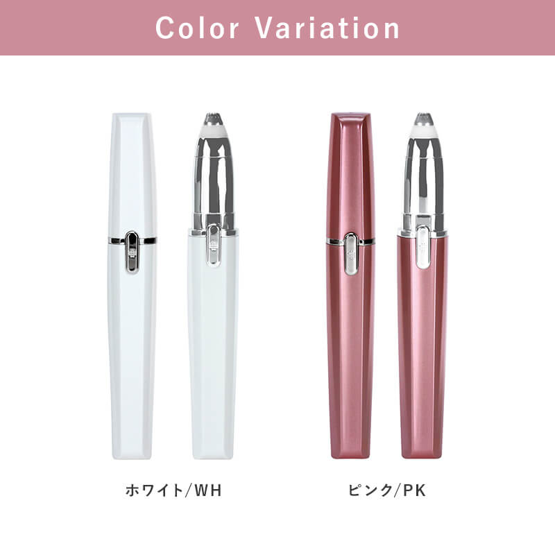 LASH アイブロウシェーバー 眉毛シェーバー フェイスシェーバー