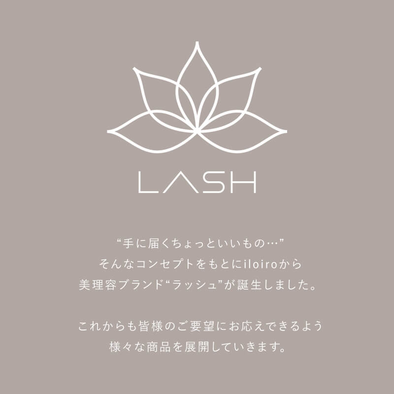 レディスシェーバー
