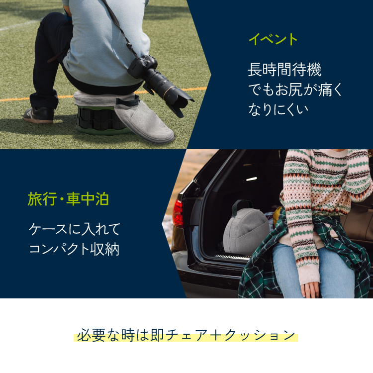 折りたたみ伸縮式スツール